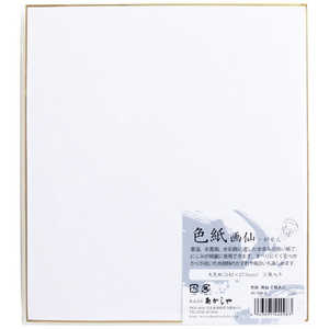    2 AO-25S-G