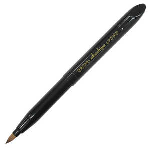 あかしや 化粧筆 携帯オートリップ ブラック K17-BK
