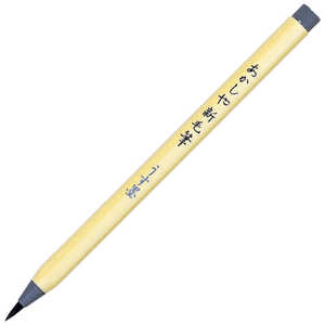 あかしや 新毛筆 うす墨 SG300