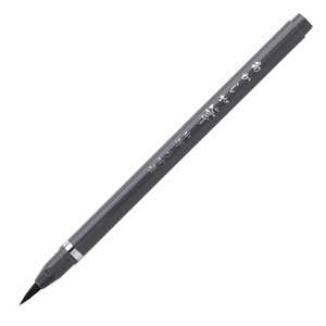 あかしや 筆ペン 中字 うす墨 SAM-350G