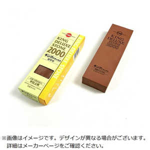 松永トイシ イシ キングデラックス No.2000 ヒョウジュンガタ 300037 松永トイシ イシ キングデラックス No.2000 ヒョウジュンガタ 300037