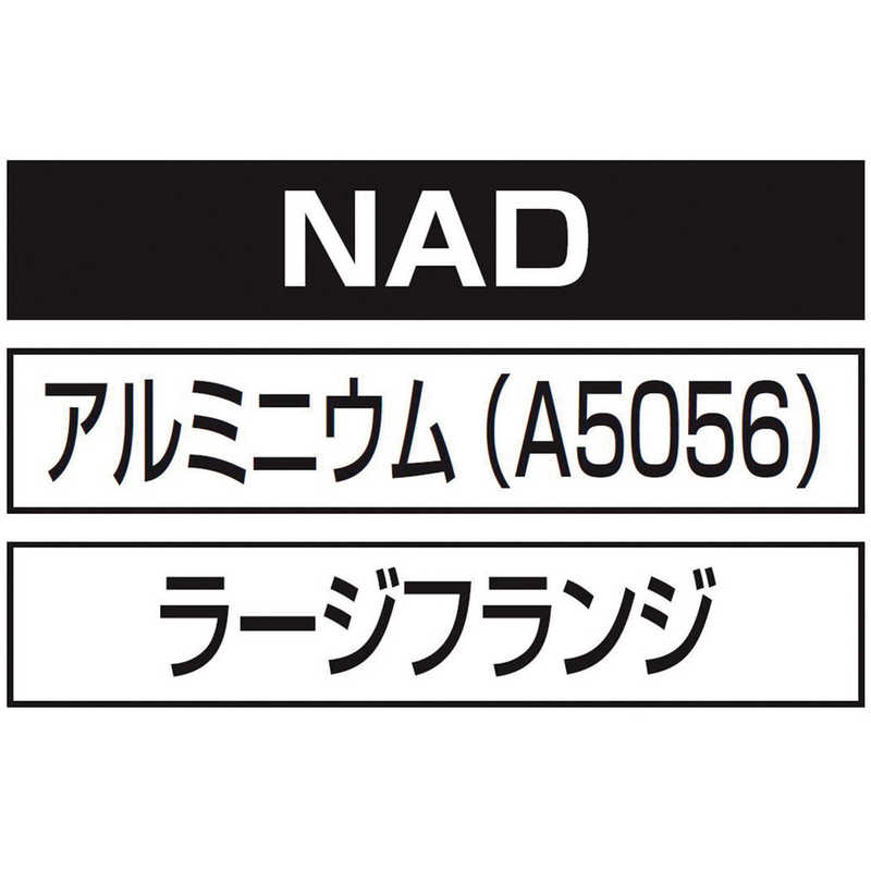 ロブテックス ロブテックス エビブラインドナット エビナット (平頭･アルミ製)エコパック板厚3.2M8X1.25(15個入)  NAD8MP NAD8MP