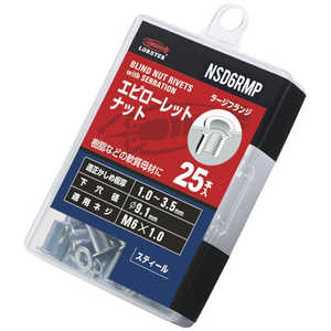 ロブテックス エビローレットナット(平頭・スチール製)エコパック板厚3.5M6X1.0(25個入) NSD6RMP ロブテックス エビローレットナット(平頭・スチール製)エコパック板厚3.5M6X1.0(25個入) NSD6RMP