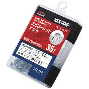 ロブテックス エビロｰレットナット(薄頭･スチｰル製)エコパック板厚2.5M4X0.7(35個入)  NSK4RMP