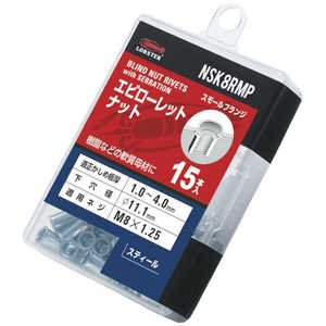 ロブテックス エビロｰレットナット(薄頭･スチｰル製)エコパック板厚4.0M8X1.25(15個入)  NSK8RMP