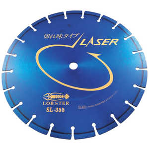 ロブテックス エビ ダイヤモンドホイール レーザー(乾式) 358mm 穴径30.5mm SL355-30.5 ロブテックス エビ ダイヤモンドホイール レーザー(乾式) 358mm 穴径30.5mm SL355-30.5