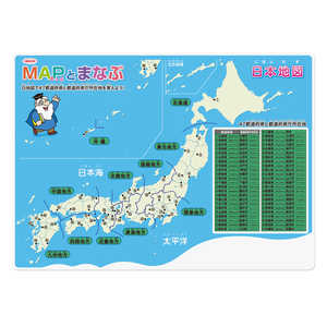 共栄プラスチック 学習下敷 B5判 日本地図 NO.8300-B5-6 共栄プラスチック 学習下敷 B5判 日本地図 NO.8300-B5-6