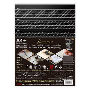 ���h�v���X�`�b�N ���C�e�B���O�}�b�g���~ ���^�����OA4�{ �v�� Kiwami WMSA4PRO