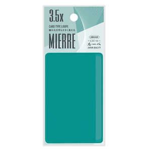 共栄プラスチック カードルーペ ライトグリーン MIERRE(ミエール) CLM-LG 共栄プラスチック カードルーペ ライトグリーン MIERRE(ミエール) CLM-LG