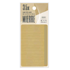 共栄プラスチック カードルーペ ゴールド MIERRE(ミエール) CLM-GO 共栄プラスチック カードルーペ ゴールド MIERRE(ミエール) CLM-GO