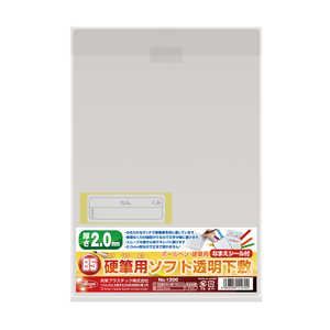 hvX`bN dMp\tg~ B5 NO.1200