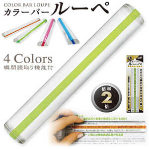 新品】(まとめ）共栄プラスチック LEDスウィングルーペ ベージュ