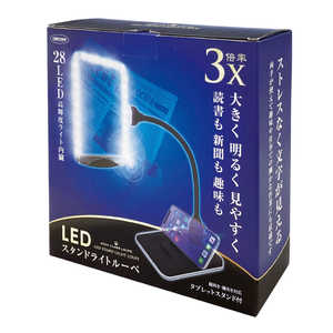 共栄プラスチック LEDスタンドライトルーペ ブラック SR75CBL