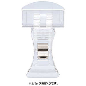 共栄プラスチック ツーウェイクリックスプライスホルダー PH21CM 共栄プラスチック ツーウェイクリックスプライスホルダー PH21CM