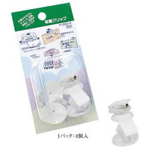 共栄プラスチック 吸盤クリップ 4個 白 P20Q4W