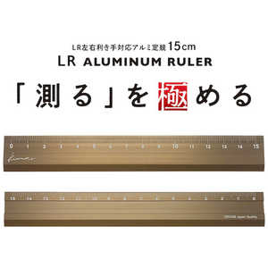 ɥץ饹å Kiwami LRб구 15cm ֥ KLR-15-BRO