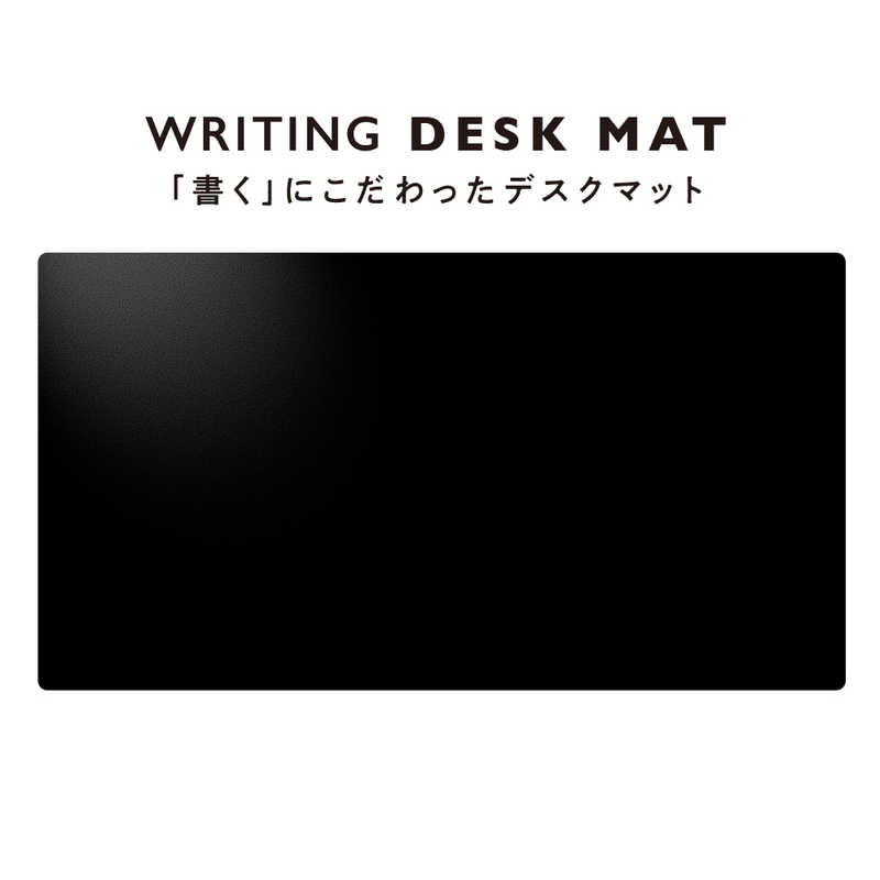 共栄プラスチック 共栄プラスチック デスクマット (590ｘ320ｘ2.0mm) WRITING DESK MAT ブラック(梨地) WDM2700 WDM2700