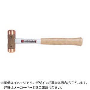 オーエッチ工業 OHカッパーハンマー#8 CO80 オーエッチ工業 OHカッパーハンマー#8 CO80