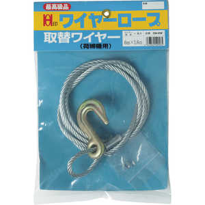 オーエッチ工業 OH 取替ワイヤー8X1.7m ON-8W オーエッチ工業 OH 取替ワイヤー8X1.7m ON-8W