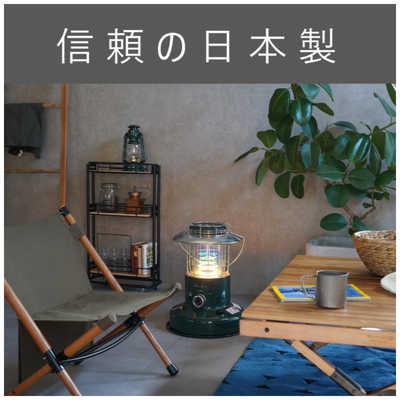 トヨトミレインボー ランタン