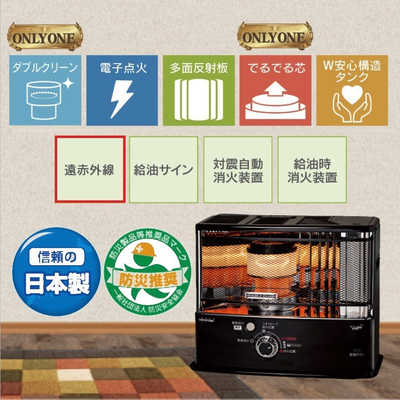 美品 TOYOTOMI RC-W36N 石油ストーブ 楽天市場】TOYOTOMI トヨトミ 石油ストーブ RC-W36N(B) ブラック