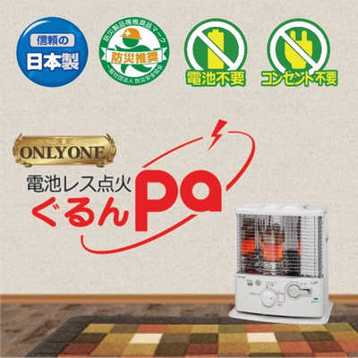 トヨトミ 石油ストーブ ［木造6畳まで /コンクリート11畳まで /反射式