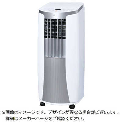 トヨトミ スポット冷風機 TAD-2222 の通販 - カテゴリ：防犯・防災