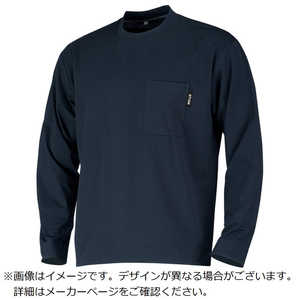カジメイク 8862 パリT長袖クルーネック ネイビー 3L 8862553L