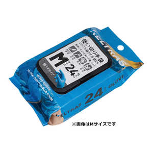 カジメイク ニトリル極薄手袋(24枚入) Sサイズ ブルー 9010