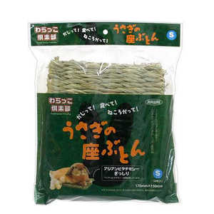 川井 うさぎの座ぶとん S 2枚入 500102