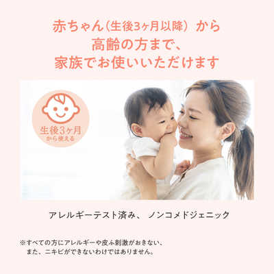 資生堂 Avene (アベンヌ) コールドクリーム N 敏感肌用 [保湿クリーム