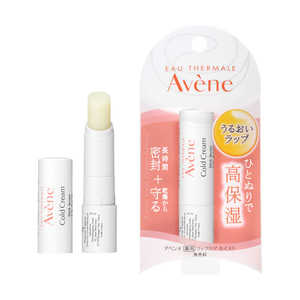 資生堂 Avene(アベンヌ)薬用 リップケア モイスト[リップクリーム] 