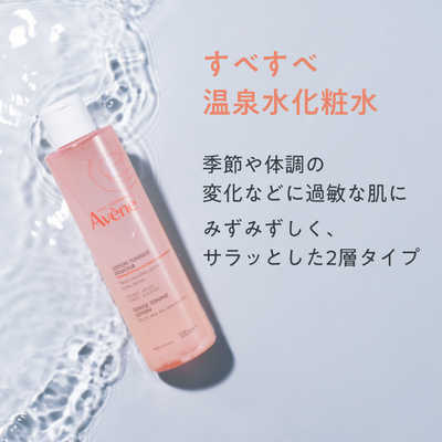 資生堂 Avene (アベンヌ) スキンバランスローション SSn 敏感肌用[化粧