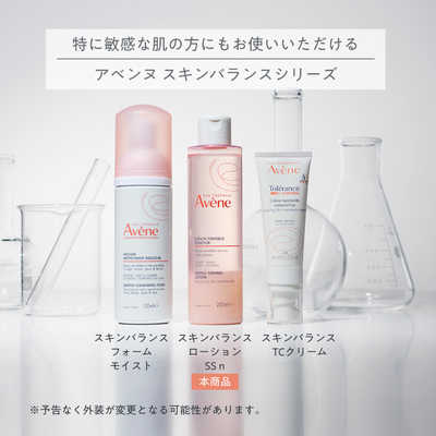 資生堂 Avene (アベンヌ) スキンバランスローション SSn 敏感肌用[化粧