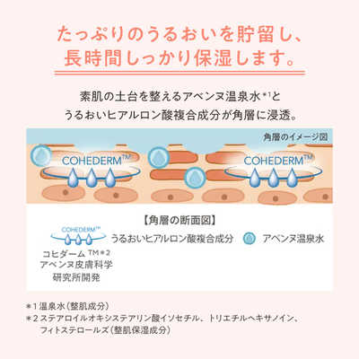 Avene ミルキーゲル EX 100mL×2個 Avene Milky Gel EX 100ml 2個セット