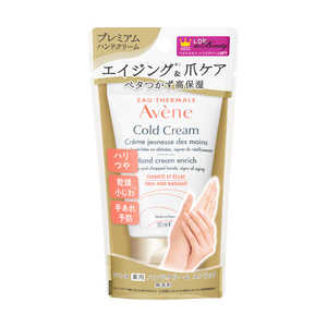 Avene(Axk)pnhN[ Gb`(50g)򕔊Oim蔧pN[n