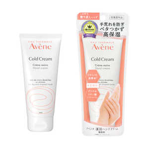  Avene (Axk) pnhN[ (102g) [W 򕔊OimnhN[n
