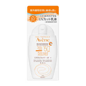 資生堂 アベンヌ ミネラルフルイドUV 40ml SPF50+/PA++++ 資生堂 アベンヌ ミネラルフルイドUV 40ml SPF50+/PA++++