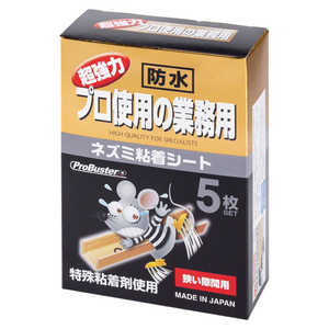 SHIMADA プロ使用業務用防水狭い隙間用 5枚 205713 SHIMADA プロ使用業務用防水狭い隙間用 5枚 205713