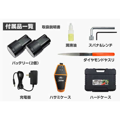 ニシガキ工業 ニシガキ カボチャはさみ(バッテリー、充電器付