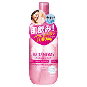 �T�i �n�_�m�~�[ �Z�~�X�g 250ml