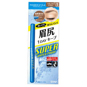 常盤薬品 「サナ」パワースタイル リキッドアイブロウ SWP N1 ナチュラルブラウン 常盤薬品 「サナ」パワースタイル リキッドアイブロウ SWP N1 ナチュラルブラウン