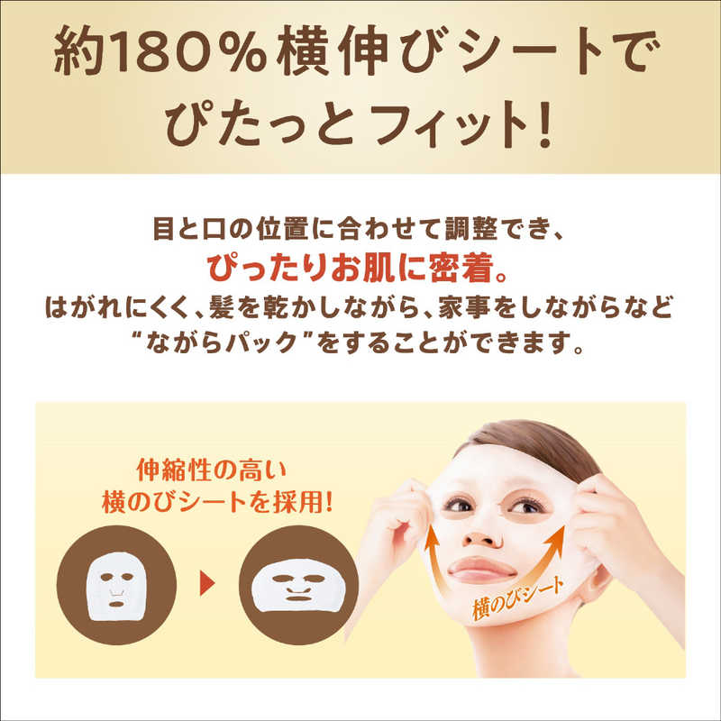 常盤薬品 常盤薬品 サナ なめらか本舗 リンクルシートマスク N  