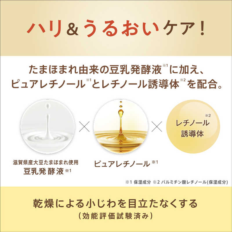 常盤薬品 常盤薬品 サナ なめらか本舗 リンクルシートマスク N  