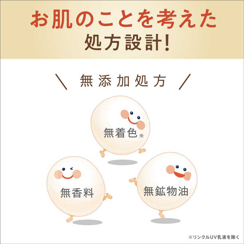 常盤薬品 常盤薬品 サナ なめらか本舗 リンクルシートマスク N  