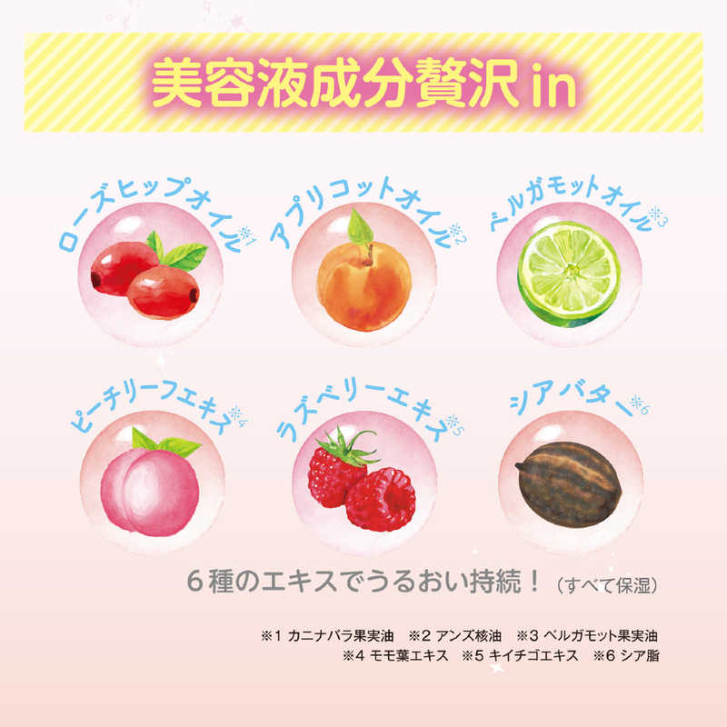 常盤薬品 常盤薬品 サナ 素肌記念日 フェイクヌードリップ 01(甘えんぼピンク)  