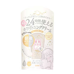 常盤薬品 SANA(サナ)素肌記念日 薬用美白 フェイクヌードクリーム ホワイトティーの香り 30g 常盤薬品 SANA(サナ)素肌記念日 薬用美白 フェイクヌードクリーム ホワイトティーの香り 30g
