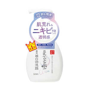 常盤薬品 SANA(サナ)なめらか本舗 薬用泡洗顔 200ml 