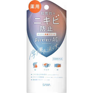 常盤薬品 ピュアテクトAC 薬用プロテクトクリーム 40g【医薬部外品】 常盤薬品 ピュアテクトAC 薬用プロテクトクリーム 40g【医薬部外品】