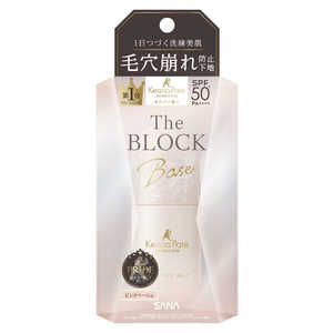 常盤薬品 SANA(サナ)毛穴パテ職人 毛穴崩れブロック下地 25ml 常盤薬品 SANA(サナ)毛穴パテ職人 毛穴崩れブロック下地 25ml